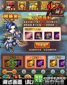 少年三国志最新爆料,烽火连天，英雄少年再起风云