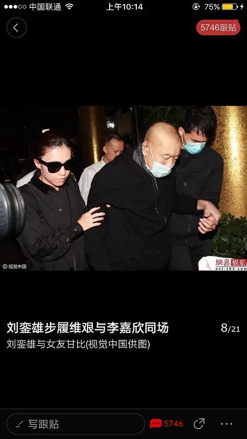 李嘉鑫前女友爆料视频,揭秘背后惊人真相 第2张 李嘉鑫前女友爆料视频,揭秘背后惊人真相 第2张