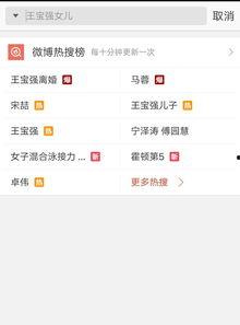 尾货最新爆料视频,最新爆料视频深度解析  第3张