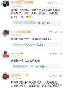 李雪珂天涯爆料视频,事件背后惊人真相  第1张