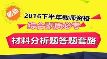 中端日料师傅爆料视频下载 第1张 中端日料师傅爆料视频下载 第1张